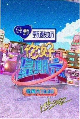 十二楼口琴课标本卡片封面