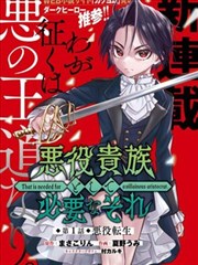 环形山手册标本卡片封面